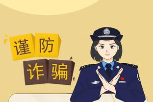 开云app官网下载截图0